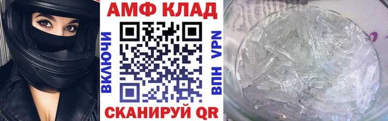 Amphetamine Розовый Карпинск
