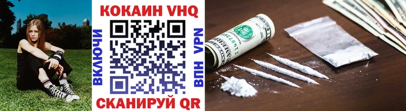 Кокаин Эквадор Карпинск