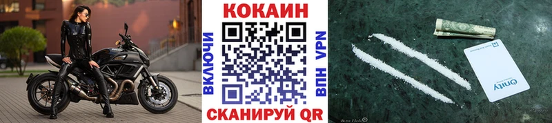 Cocaine Columbia Купить где Карпинск