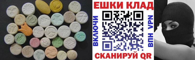 Купить  Карпинск  ЭКСТАЗИ 99% 