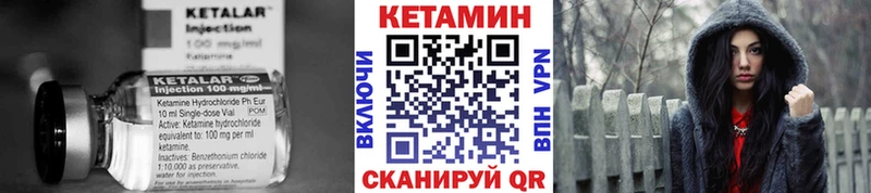 Кетамин ketamine  Купить  Карпинск 