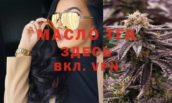 прущая мука Магас