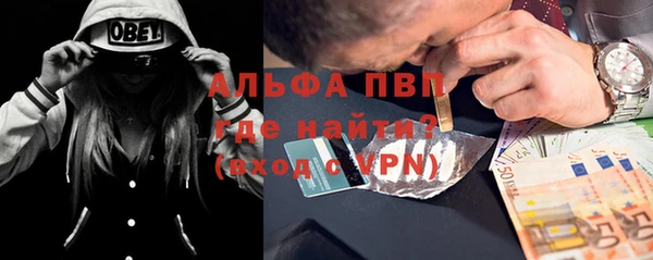 прущая мука Магас