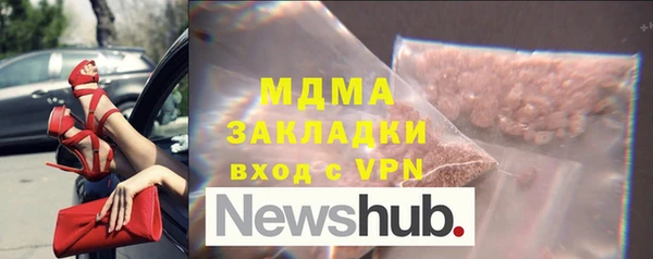 МДМА Майский