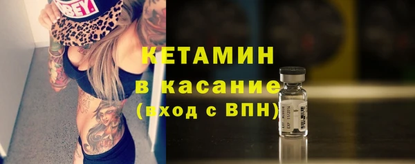 прущая мука Магас