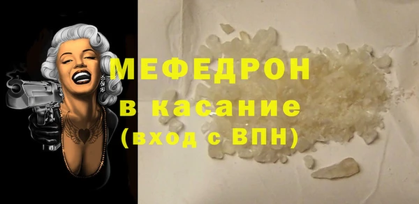 прущая мука Магас