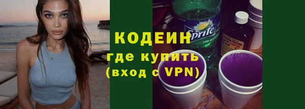прущая мука Магас