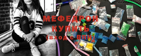 прущая мука Магас