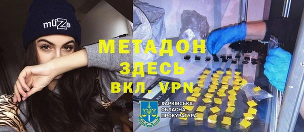 прущая мука Магас