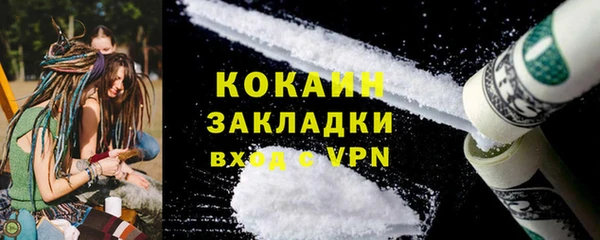 прущая мука Магас
