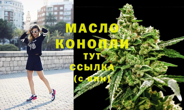 МДМА Майский