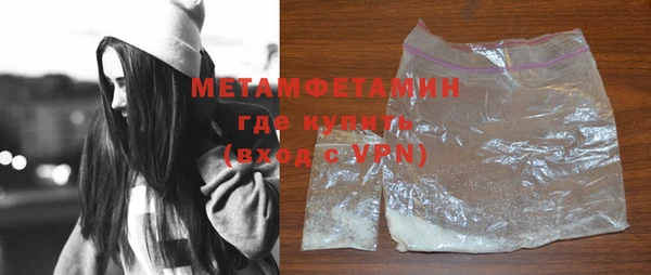 прущая мука Магас