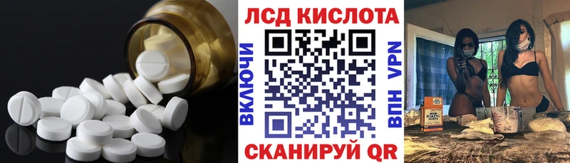 Купить  Карпинск  ЛСД экстази ecstasy 