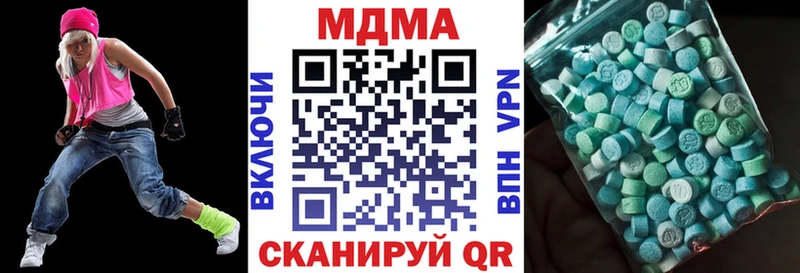 Купить где  Карпинск  МДМА кристаллы 