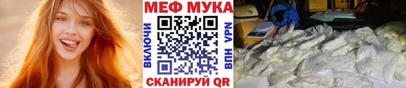 Купить  Карпинск  Мефедрон VHQ 