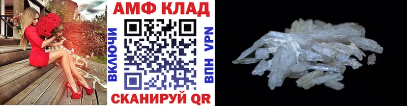 МЕТАМФЕТАМИН винт Купить где Карпинск