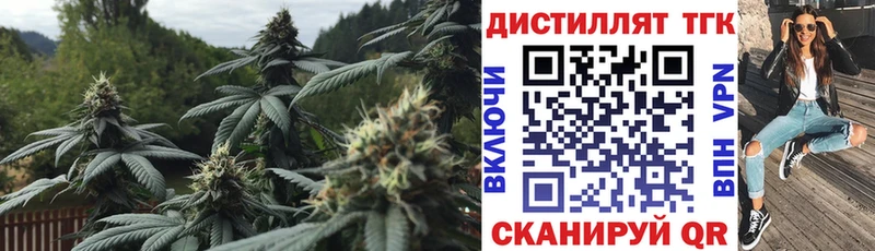 Дистиллят ТГК гашишное масло  Купить где  Карпинск 